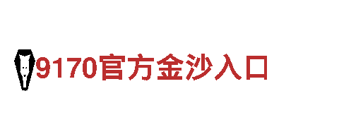 2024欧洲杯-独特观光旅游体验